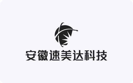安徽速美达科技